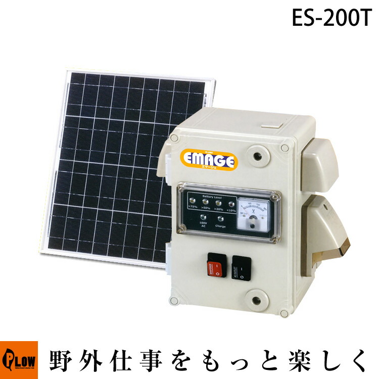 楽天市場】ソーラーホーム蓄電器セット AT-9078A【在庫あり】◎即納し