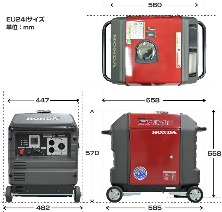 変換アダプタ100/200V30A→200V20Aヤマハ発電機ホンダ発電機10M+