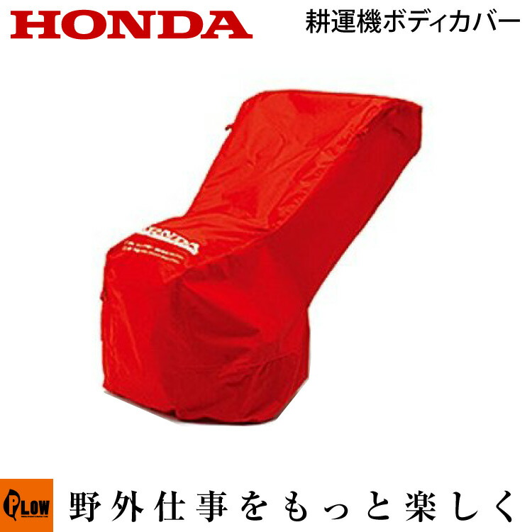 ホンダ耕運機F210.F220 ニューイエロー培土器(尾輪付) ホンダ（HONDA） ホンダ耕うん機 アタッチメント サラダFF300/FF500用