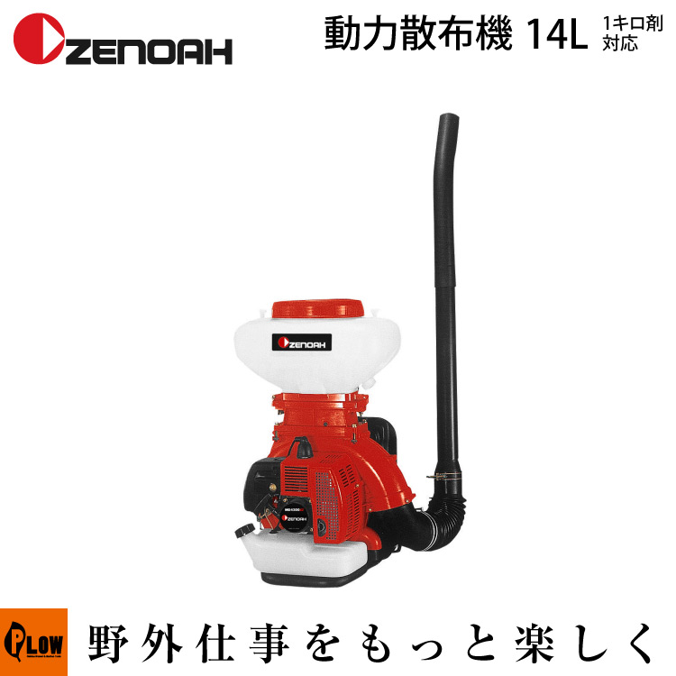 PLOW×百貨店大売り出し 大売り出し会場