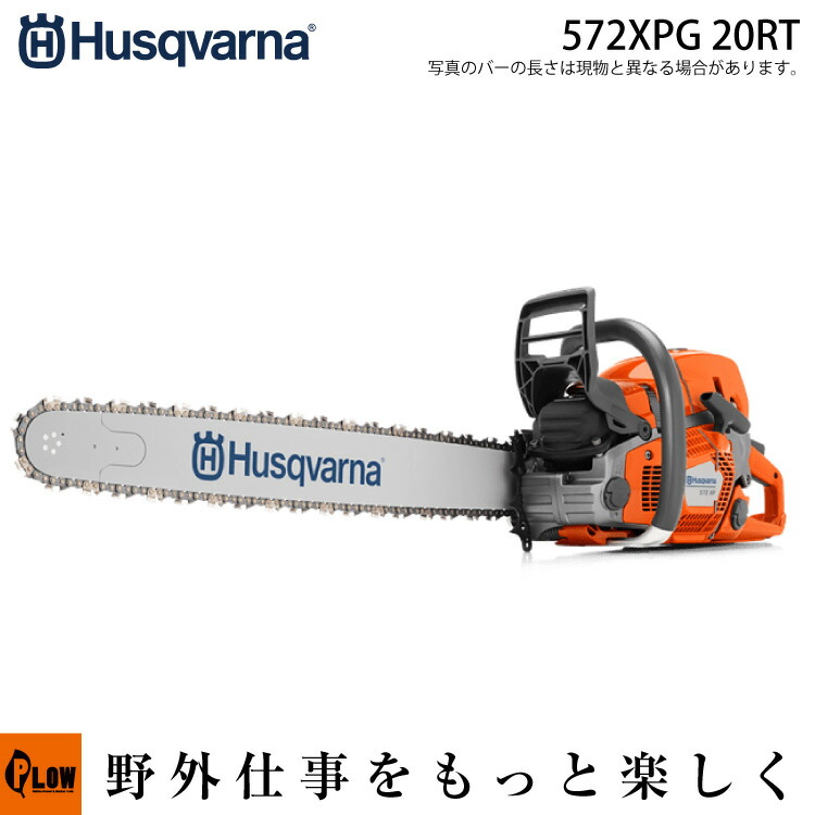PLOW×百貨店大売り出し 大売り出し会場