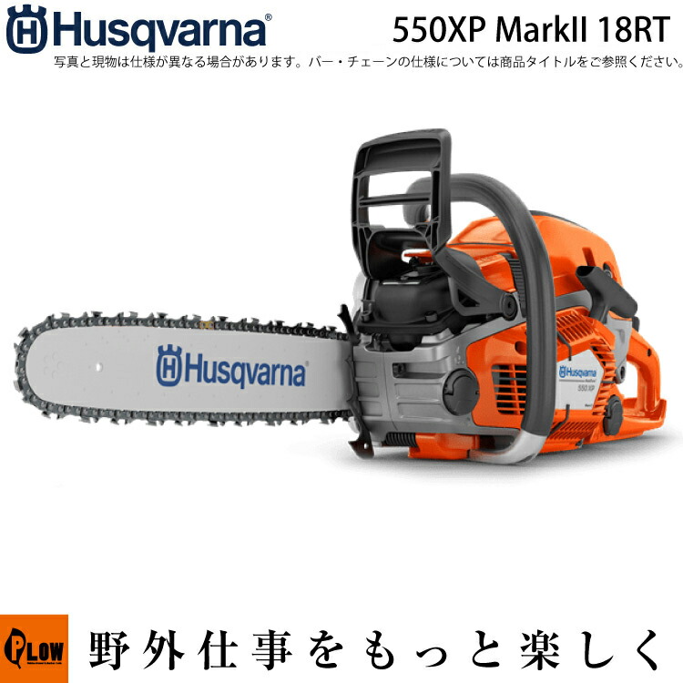 PLOW×百貨店大売り出し 大売り出し会場