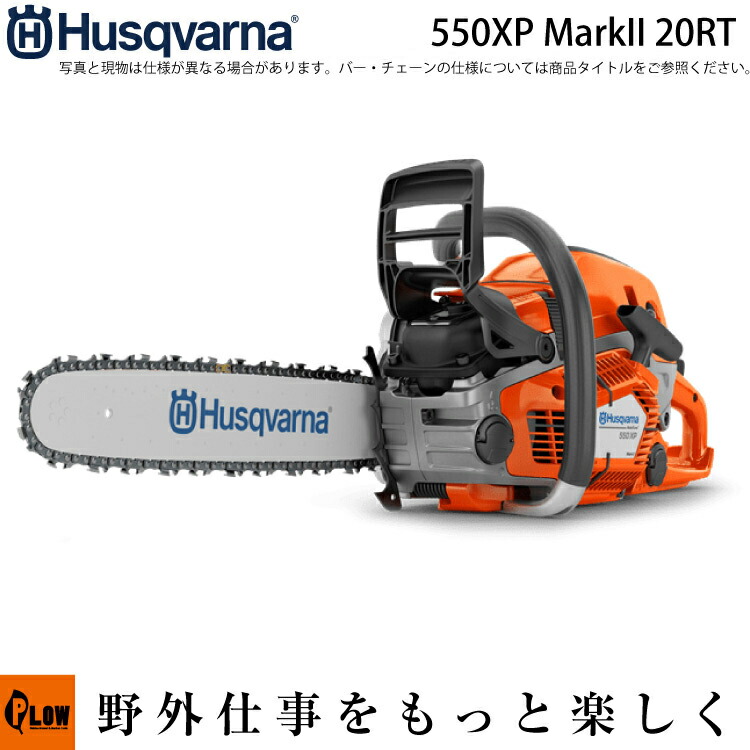 PLOW×百貨店大売り出し 大売り出し会場