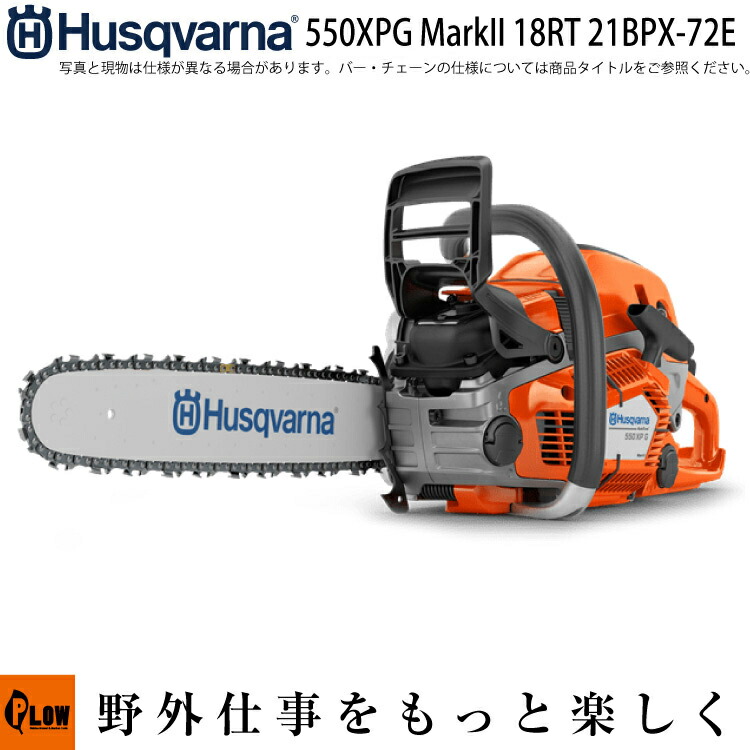 PLOW×百貨店大売り出し 大売り出し会場