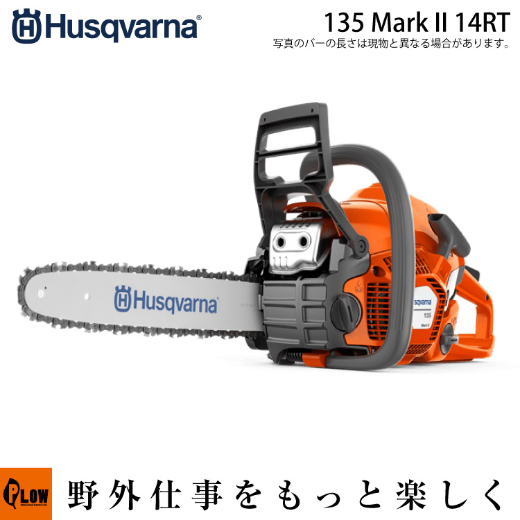 PLOW×百貨店大売り出し 大売り出し会場
