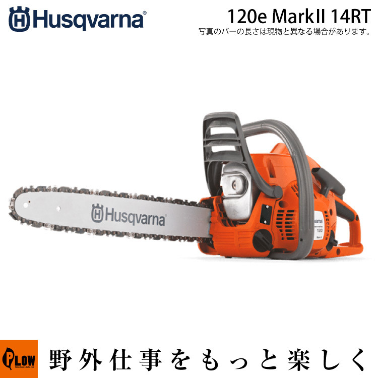 PLOW×百貨店大売り出し 大売り出し会場