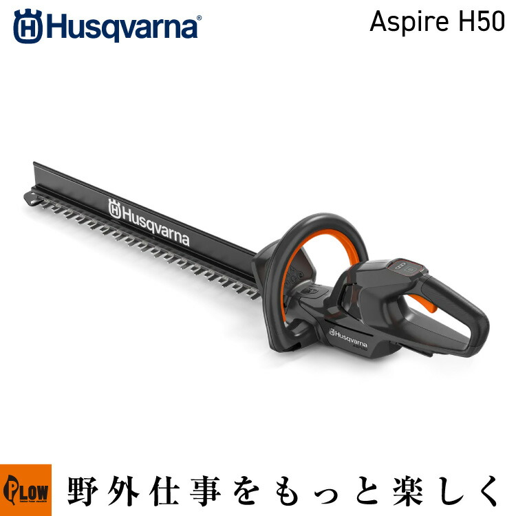 60V8Ah乾電池本体50%OFF組織的運動！ ガーデニング・農業-花・ガーデン・DIY