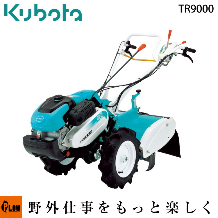 ☆国内最安値に挑戦☆ ホンダ 耕うん機 FR715他用 ロータリクラッチ 耕うんクラッチ ワイヤー discoversvg.com