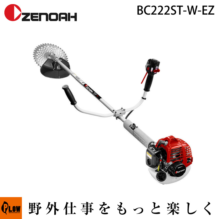 楽天市場】ゼノア刈払機 BC222ST-W-EZ Uハンドル 【品番967197704