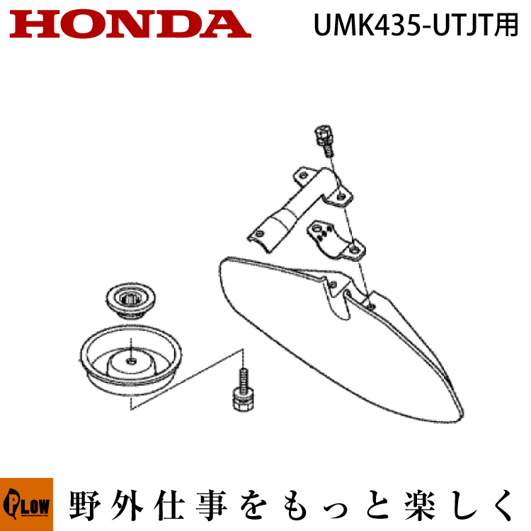 98%OFF!】 HONDA 純正部品 エンジンストップ スイッチASSY ループハンドル用 刈払機 UMK425 UMK435  discoversvg.com