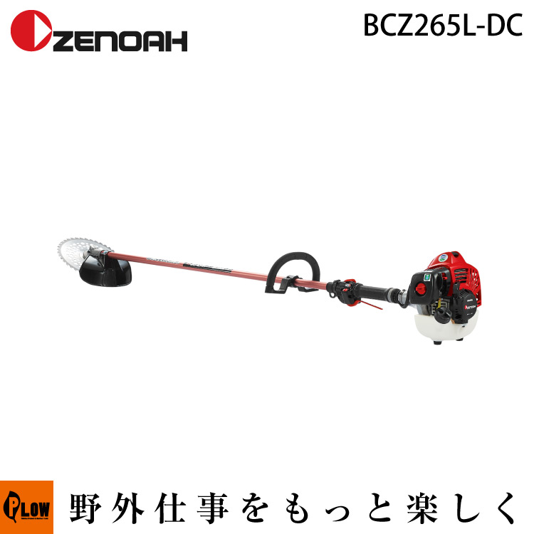 格安人気 楽天市場 毎月1日はplowの日 ポイント5倍 ゼノア刈払機 z265l Dc ループハンドル Stレバー仕様 品番 ゼノア草刈機 草刈機 草刈り機 刈り払い機 2サイクル 2st プラウ 楽天市場店 海外最新 Lexusoman Com