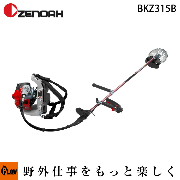 楽天市場】【数量限定グリスガン付き】ゼノア刈払機 BKZ315L-L-EZ ループハンドル 【STレバー仕様】 【品番966798611】 ［ゼノア草刈機  草刈機 草刈り機 刈り払い機 2サイクル 2st］ : プラウオンラインストア楽天市場店