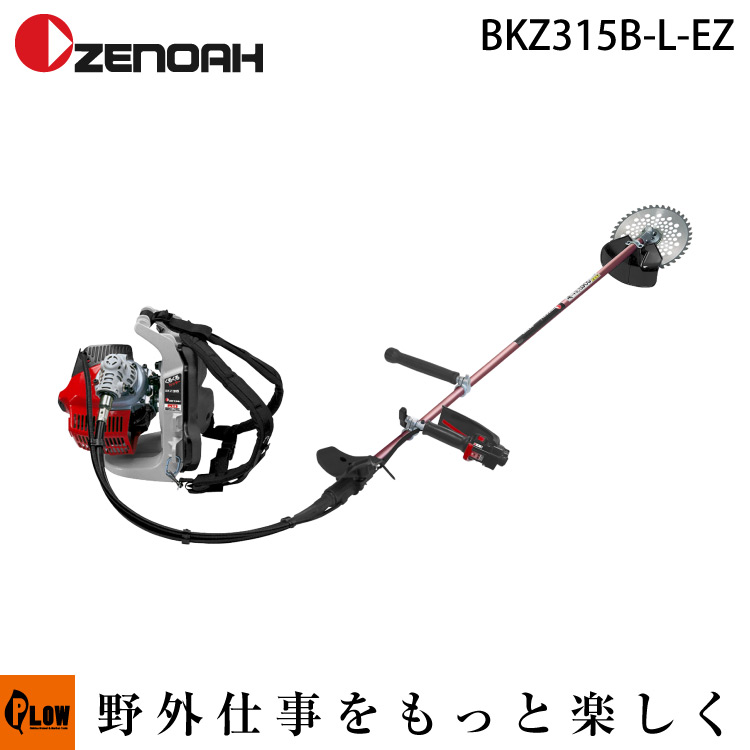 楽天市場】ゼノア刈払機 BKZ315L-L-EZ ループハンドル 【STレバー仕様】 【品番966798611】 ［ゼノア草刈機 草刈機 草刈り機 刈り 払い機 2サイクル 2st］ : プラウオンラインストア楽天市場店