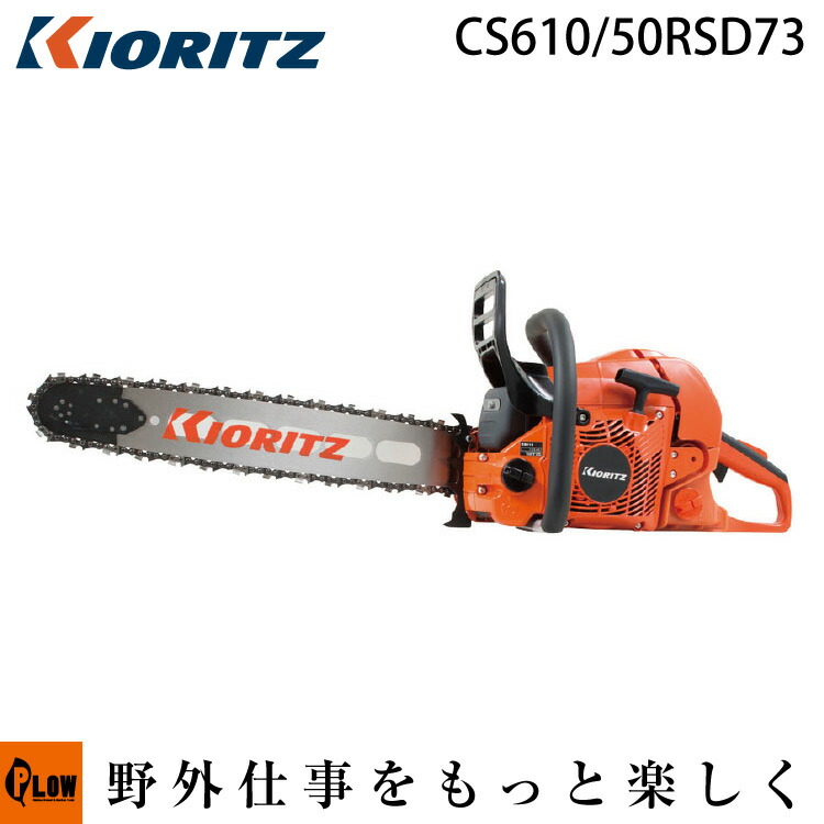 PLOW×百貨店大売り出し 大売り出し会場