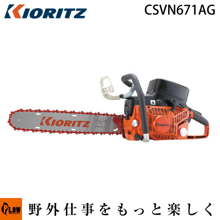 PLOW×百貨店大売り出し 大売り出し会場