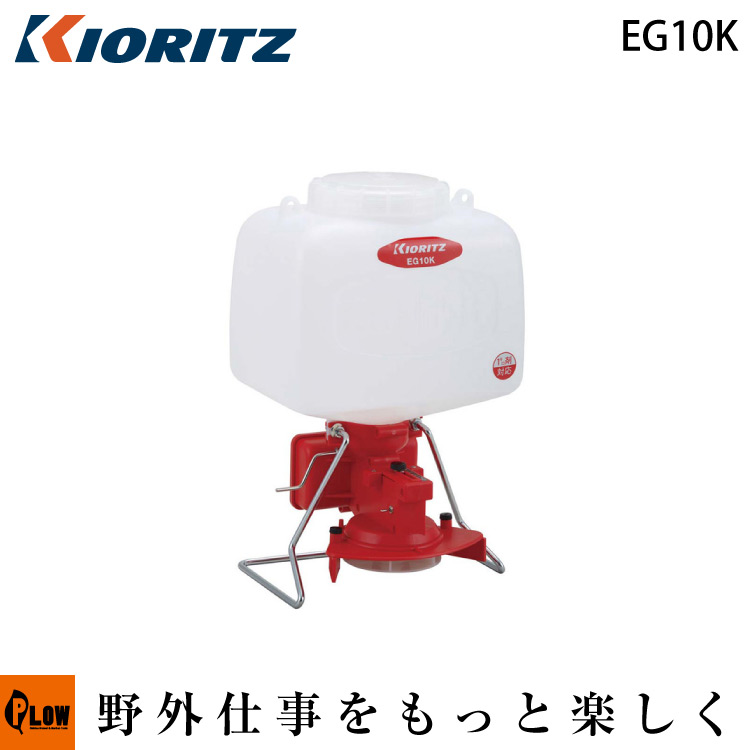 楽天市場】共立 自走式ラジコン動噴 WDR817V-14【噴霧器 動噴】【エンジン式】 : プラウオンラインストア楽天市場店