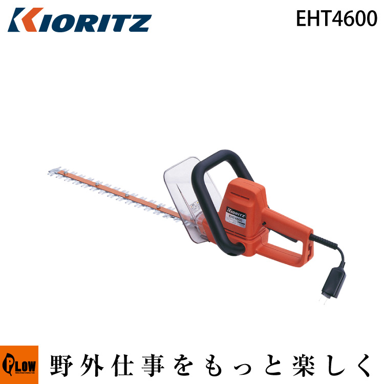 共立 除雪機 電動ヘッジトリマー 共立 Eht4600 草刈機 剪定機 アウトドア 100v電源 両刃タイプ 460mm 電動式 プラウ 店高級刈刃採用の本格業務用モデル 共立 除雪機 電動ヘッジトリマー 共立 Eht4600 草刈機 剪定機 アウトドア 100v電源 両刃タイプ 460mm 電動式 プラウ 店高級刈刃採用の本格業務用モデル