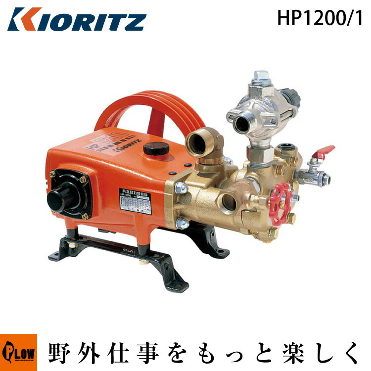 PLOW×百貨店大売り出し 大売り出し会場