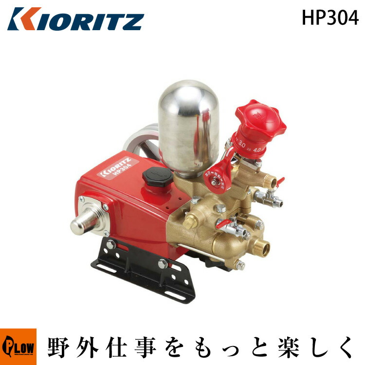 楽天市場】【ポイント5倍◇1月1〜3日限定】共立 単体動噴 HP173