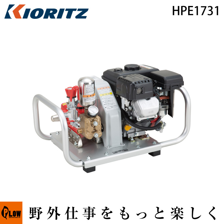 楽天市場】工進 電動噴霧器 ガーデンスプレーヤー セット MS