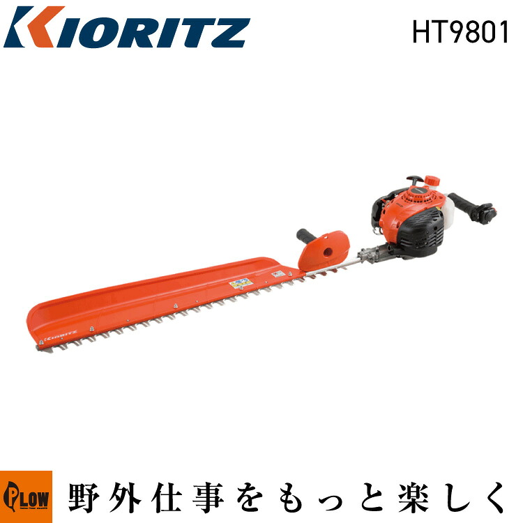 楽天市場】KIORITZ 共立 エンジン ヘッジトリマー『HT7501』 (バリカン 