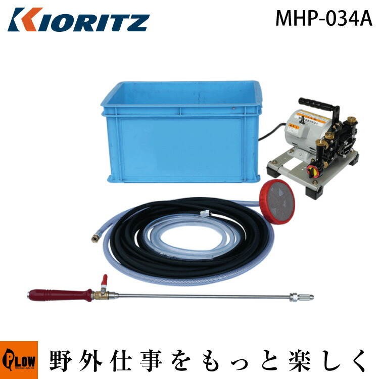 マルヤマ ＜GS350MR＞ モーター動力噴霧器 ＢＩＧＭ 丸山製作所 kanajin_gs350m