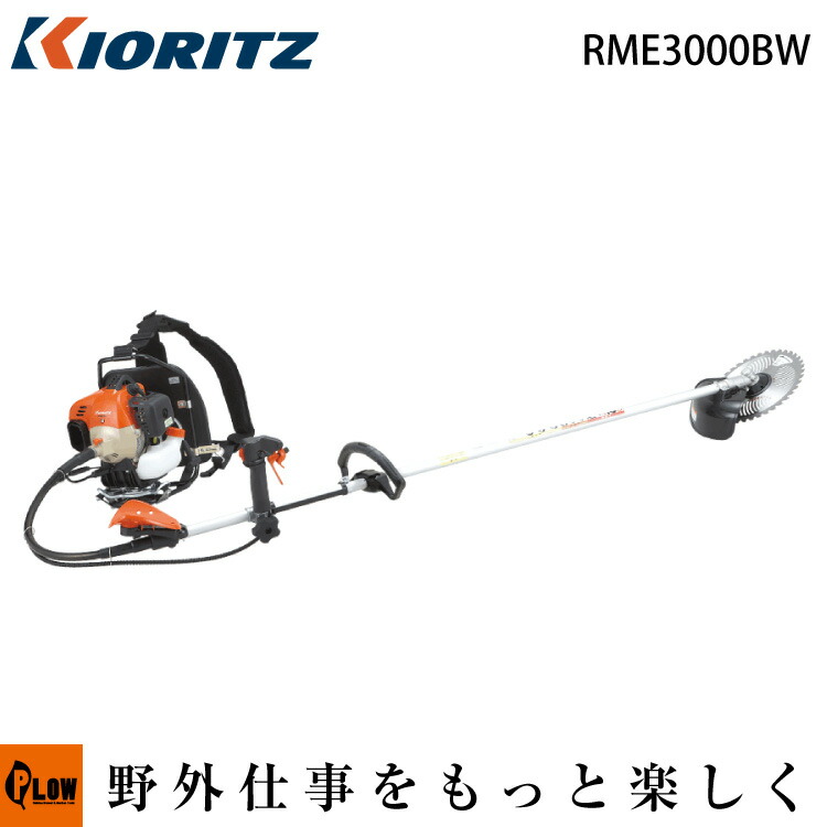 卸売 ゼノア ZENOAH エンジン刈払機 ループハンドル BKZ315L-L 966798610 discoversvg.com