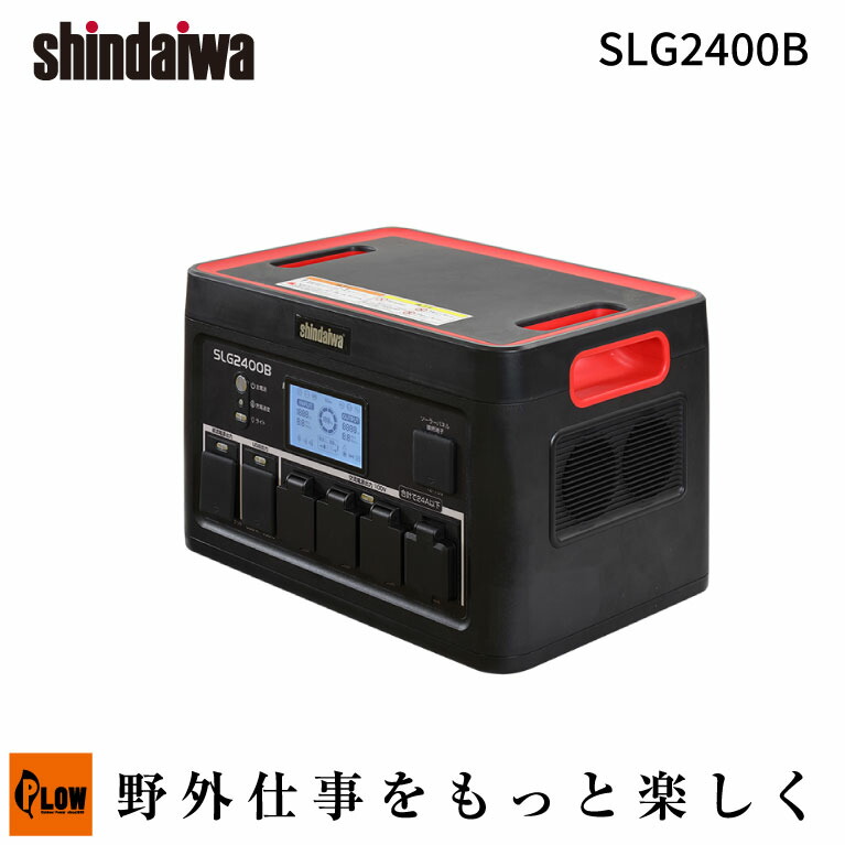 楽天市場】「やまびこ 新ダイワ shindaiwa」リチウムイオン蓄電池