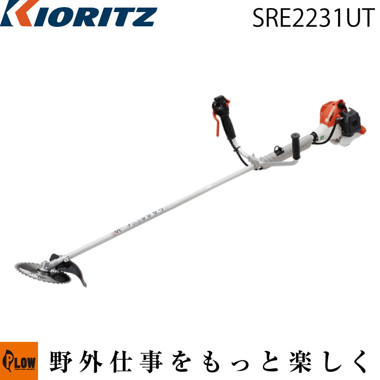 KIORITZ 共立 一般超軽量 草刈用 刈払機『SRE2230』Uハンドル 楽天市場】KIORITZ 共立 一般草刈用 刈払機『SRE2231UT』U