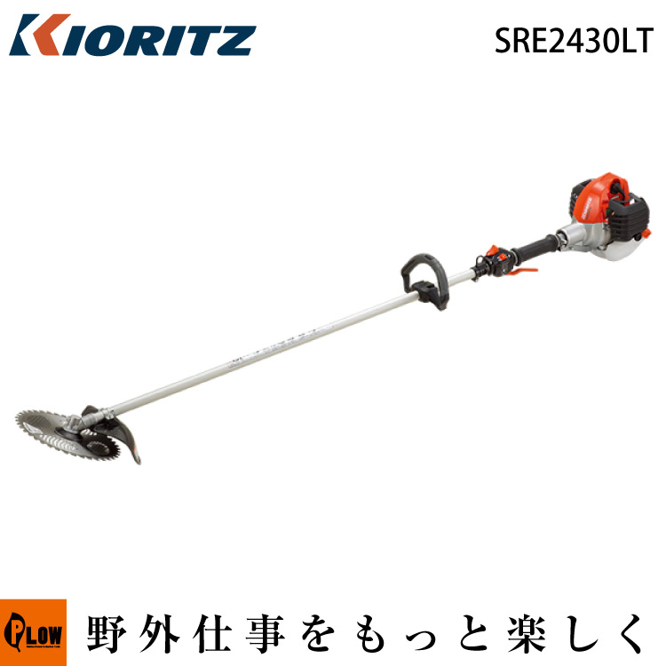 刈払機 共立 Sre2430lt 草刈機 ループハンドル 22 8ccクラス エンジン式 Iスタート Siteleco Fr 刈払機 共立 Sre2430lt 草刈機 ループハンドル 22 8ccクラス エンジン式 Iスタート Siteleco Fr