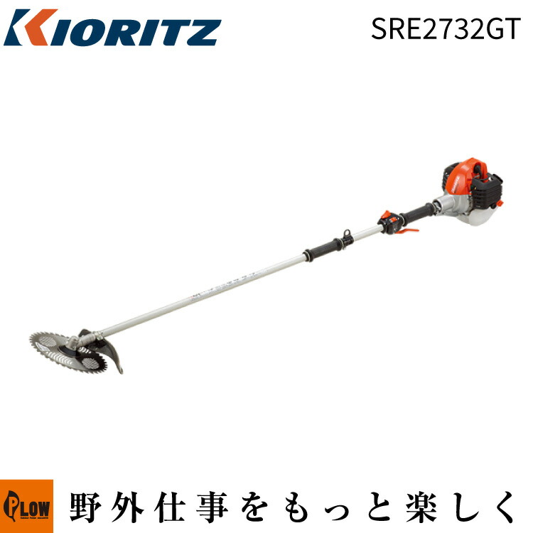 共立 刈払機 SRE2732GT 草刈機 エンジン式 2グリップ iスタート