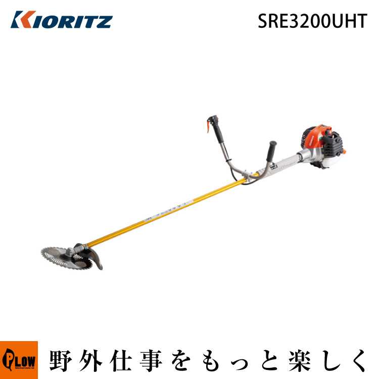 楽天市場】刈払機 共立 SRE2430UHT/15【草刈機】【Uハンドル】 【22.8ccクラス】【エンジン式】【iスタート】 :  プラウオンラインストア楽天市場店