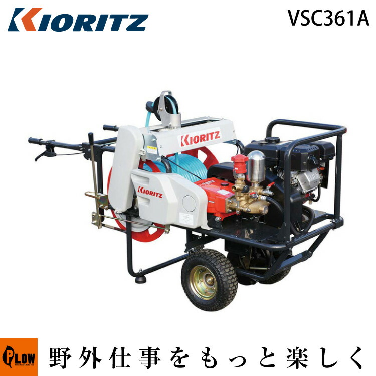 最大52%OFFクーポン プラウ オンラインストア工進 エンジン式小型動噴 ガーデンスプレーヤー MS-ERH100