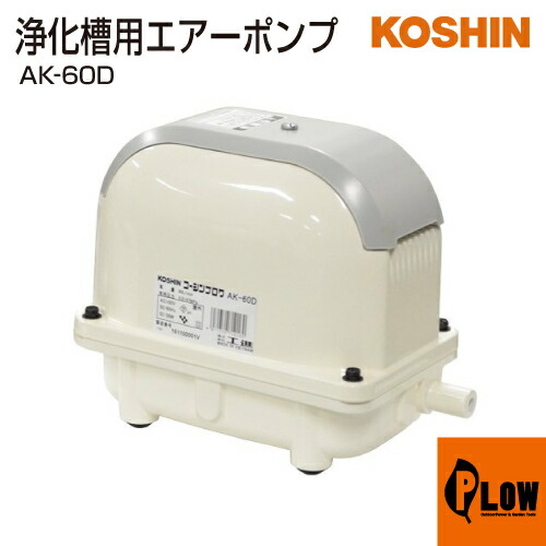 PLOW×百貨店大売り出し 大売り出し会場