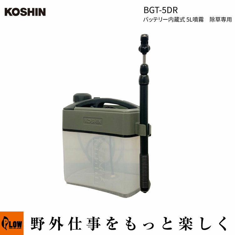 ブースター・導入液 NY Amazon | DK-works 洗車用純水器 IN/OUT TDSメーター付 DK PURE