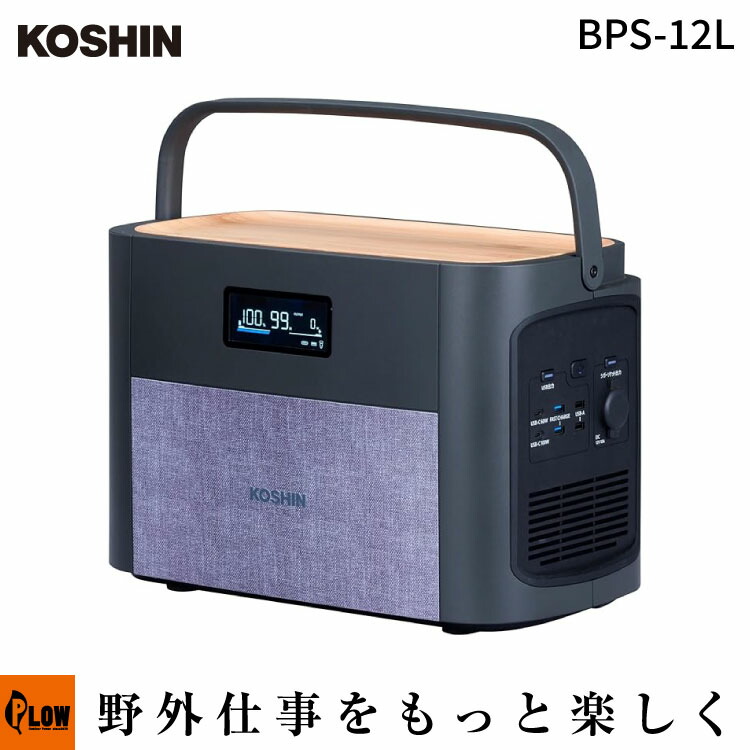 楽天市場】「工進 KOSHIN」 ポータブル電源(BPS-6L 600W 防災