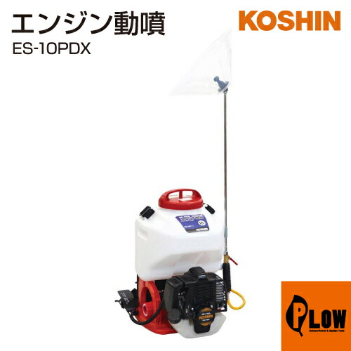PLOW×百貨店大売り出し 大売り出し会場