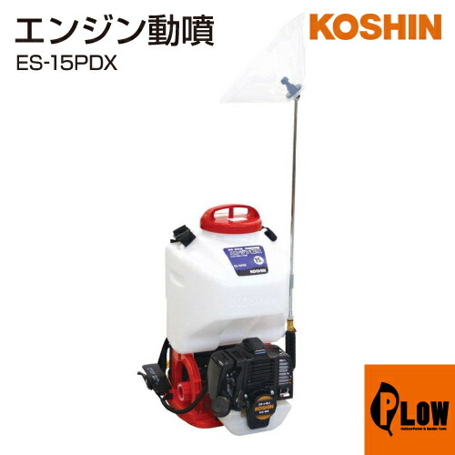 60V8Ah乾電池本体50%OFF組織的運動！ 噴霧器-ガーデニング機器