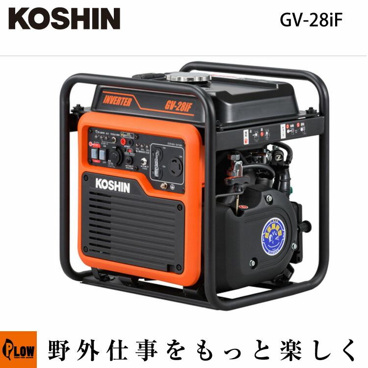 楽天市場】【ポイント5倍◇8月1日限定】発電機 小型 家庭用