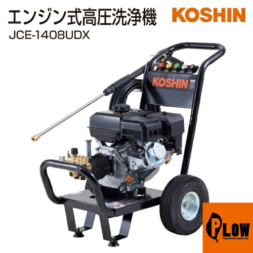 60V8Ah蓄電池本体50%OFF組織的運動！