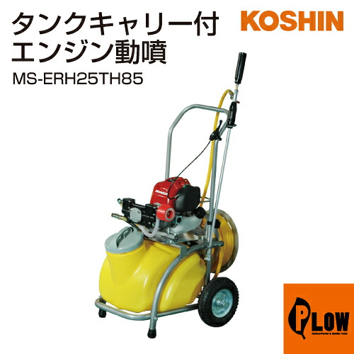 PLOW×百貨店大売り出し 大売り出し会場