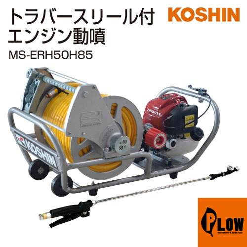 PLOW×百貨店大売り出し 大売り出し会場