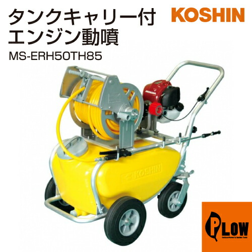 PLOW×百貨店大売り出し 大売り出し会場