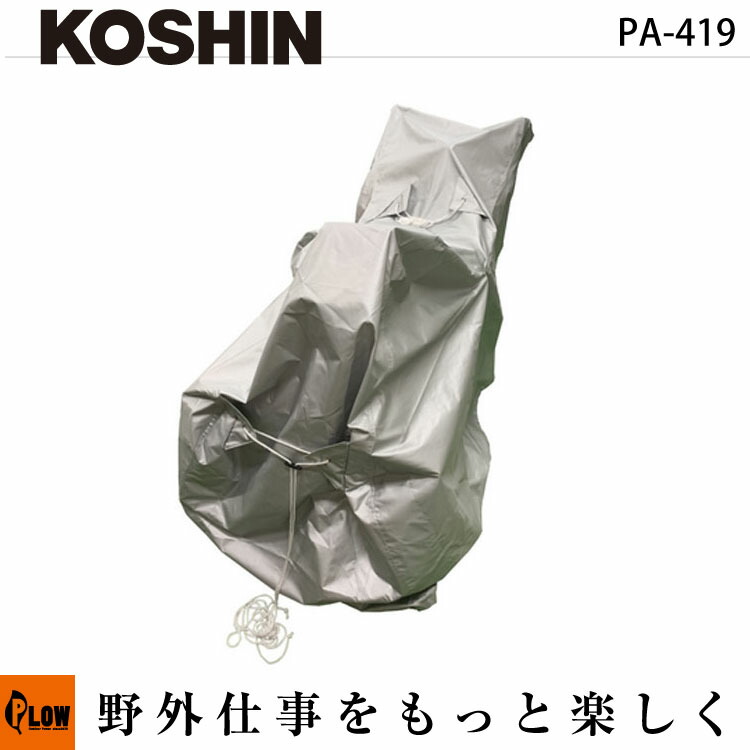 60V8Ah蓄電池本体50%OFF社会的運動！