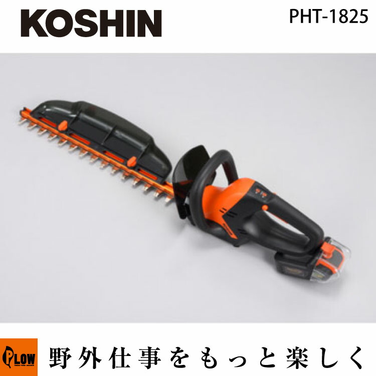 60V8Ah蓄電池本体50%OFF社会的運動！