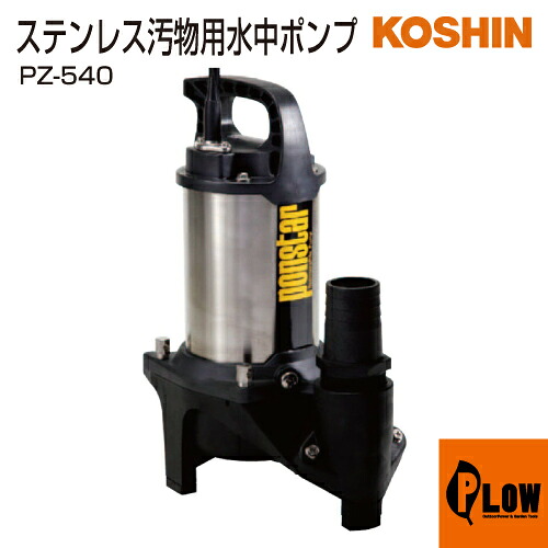 60V8Ah蓄電池本体50%OFF社会的運動！