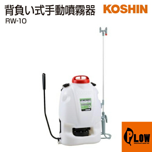 PLOW×百貨店大売り出し 大売り出し会場