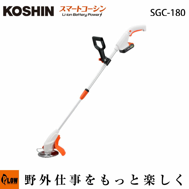 60V8Ah蓄電池本体50%OFF社会的運動！