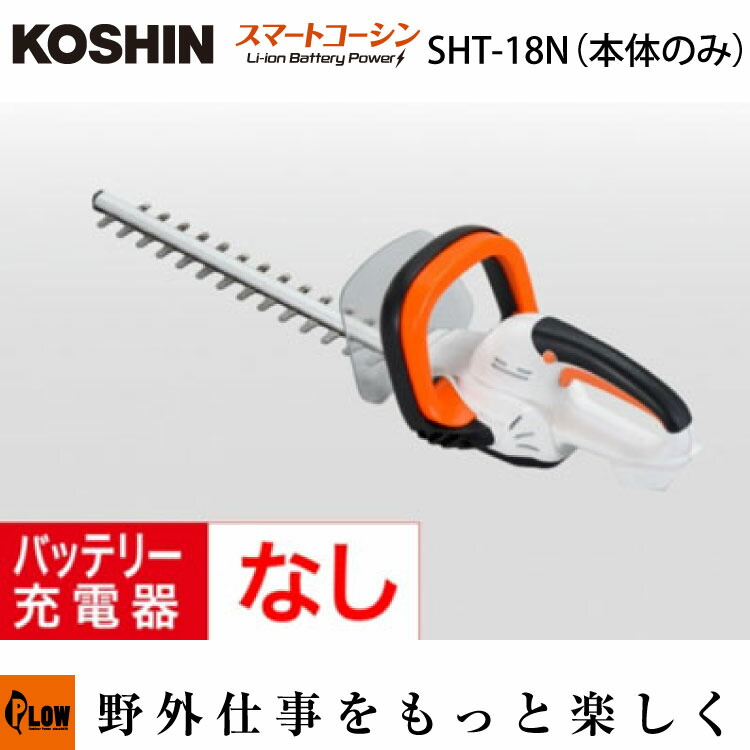 60V8Ah蓄電池本体50%OFF社会的運動！