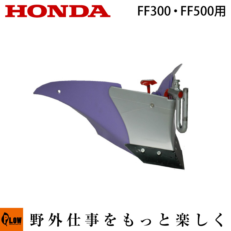 テレビで話題】 ホンダ耕うん機 アタッチメント FF300 FFV300用 スマートヒッチ 〔ササオカ 品番11748〕 discoversvg.com